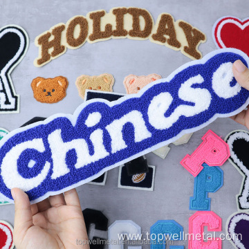 High-quality custom chenille patches Iron-on garment patches